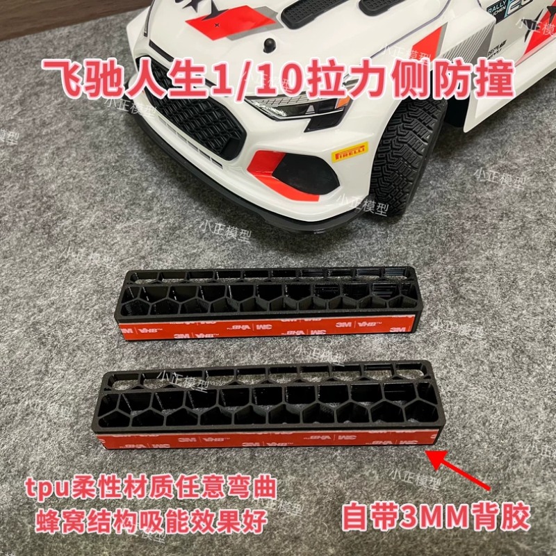 Rc Hobby Drill - Para HOBBY PLUS Pegasus 3 1/10
