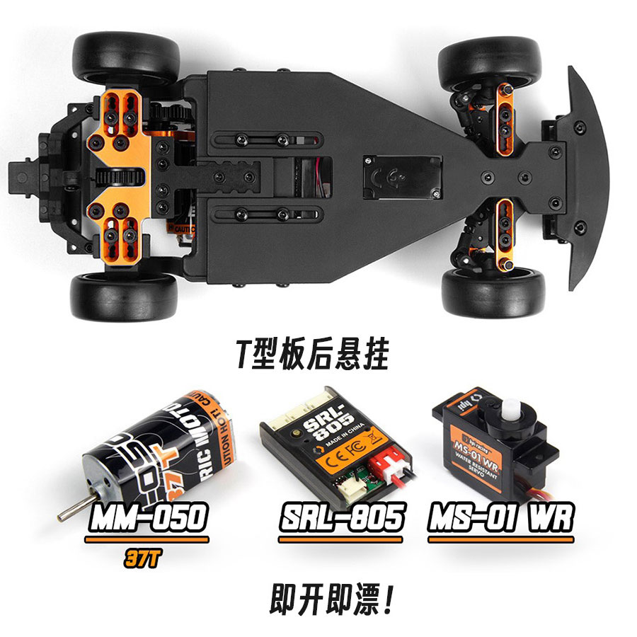 Hpi Stage D24 1/24 Toyota GR S - Rc Hobby Grade Car reseña y precio