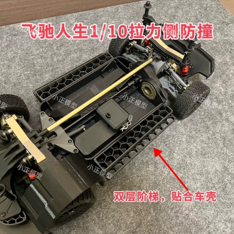 Para HOBBY PLUS Pegasus 3 1/10 - Rc Hobby Drill reseña y precio