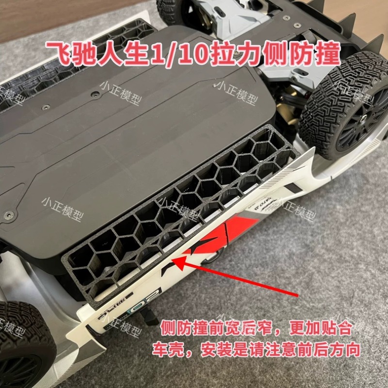 Para HOBBY PLUS Pegasus 3 1/10 - Rc Hobby Drill reseña y precio